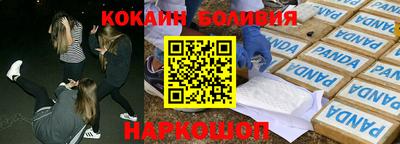 кокаин колумбия Будённовск