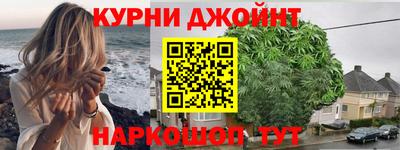 каннабис Гай
