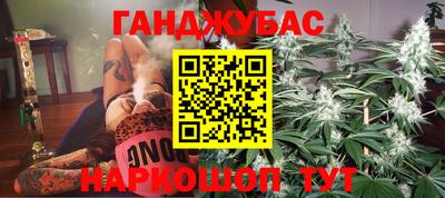 гидра Бузулук