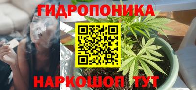 гидра Бузулук