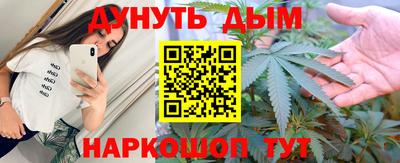 каннабис Гай