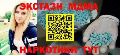 гидра Бузулук