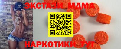 марихуана Заводоуковск