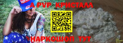 амфетамин Гатчина
