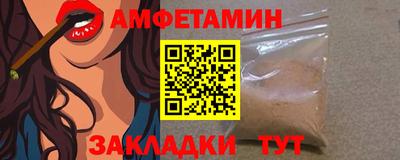 амфетамин Гатчина