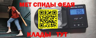 амфетамин Гатчина