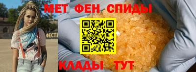 амфетамин Гатчина