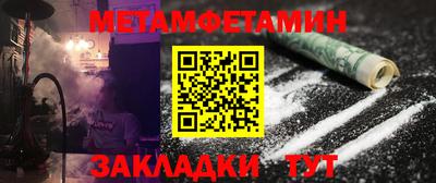 гидра Бузулук