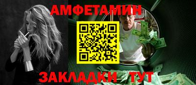 амфетамин Гатчина