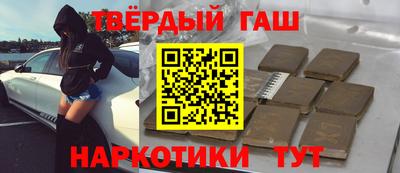 гидра Бузулук