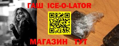 дистиллят марихуана Абинск
