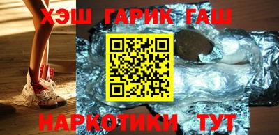 гашик Бугуруслан