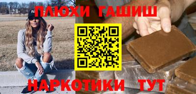 гидра Бузулук