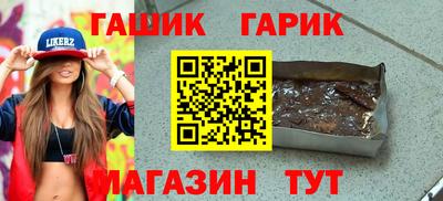 каннабис Гай