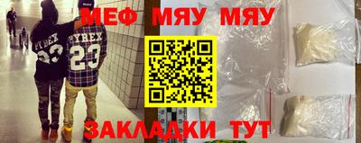 амфетамин Гатчина