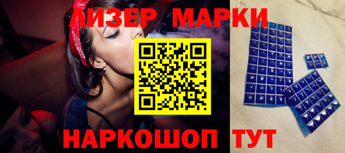 LSD-25 экстази кислота  LSD-25 экстази  ЛСД экстази кислота  Кушва 