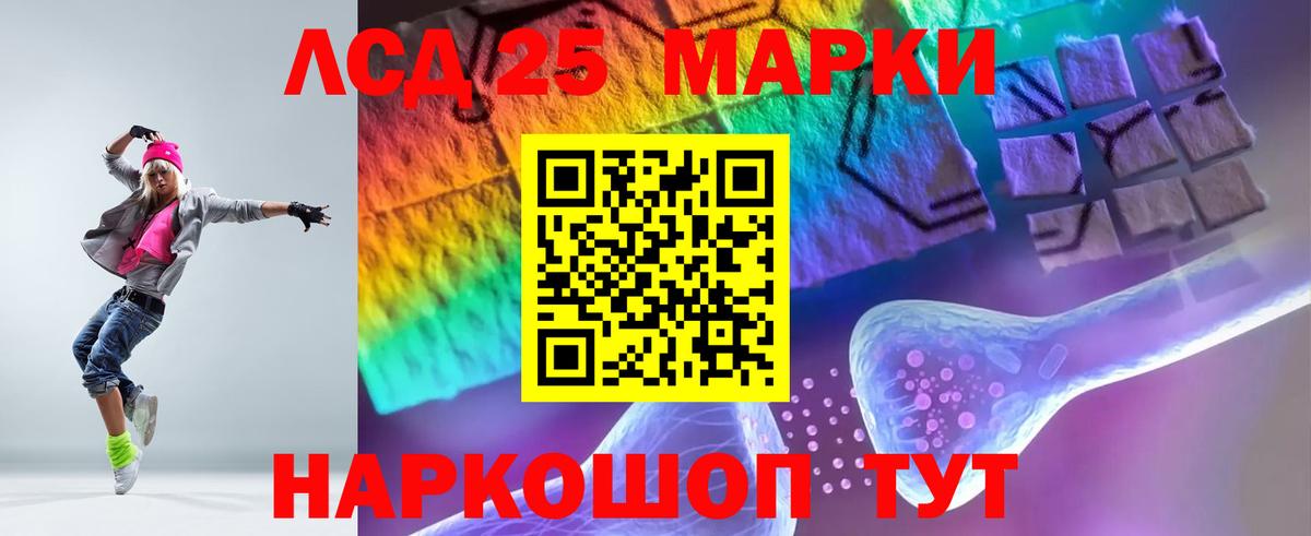 LSD-25 экстази кислота  ЛСД экстази  Вход с VPN  Кушва  Лсд 25 экстази ecstasy 