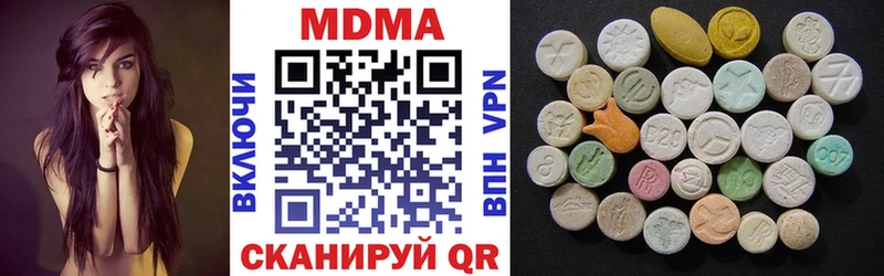 наркотики Кушва MDMA Molly