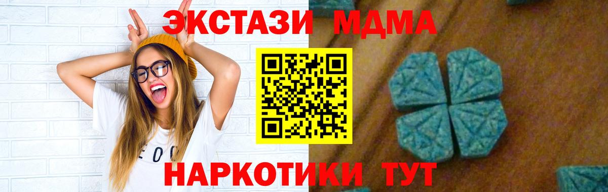 НБОМе  Вейп ТГК  Экстази  Сколько стоит  ГАШ  МЕФ кристаллы  Кушва  Меф МЯУ МЯУ кристаллы  МЕТАДОН  Канабис  A-PVP СОЛЬ кристаллы  Гашиш  АМФЕТАМИН кристаллы  ГЕРОИН 