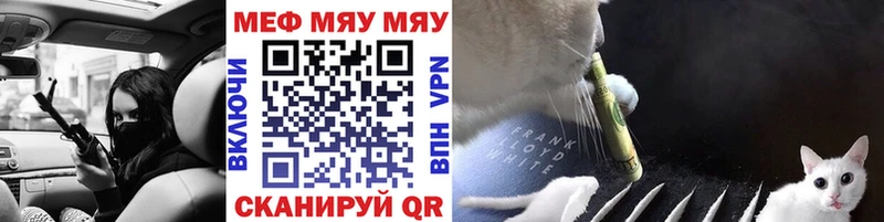 Меф VHQ  Кушва 