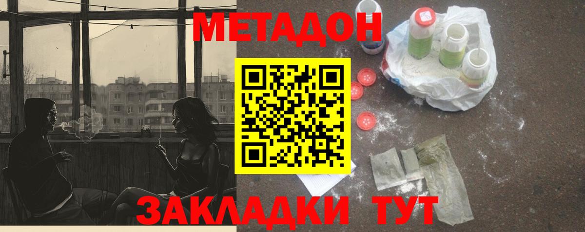 hydra   Вход с VPN  Кушва  Метадон VHQ 
