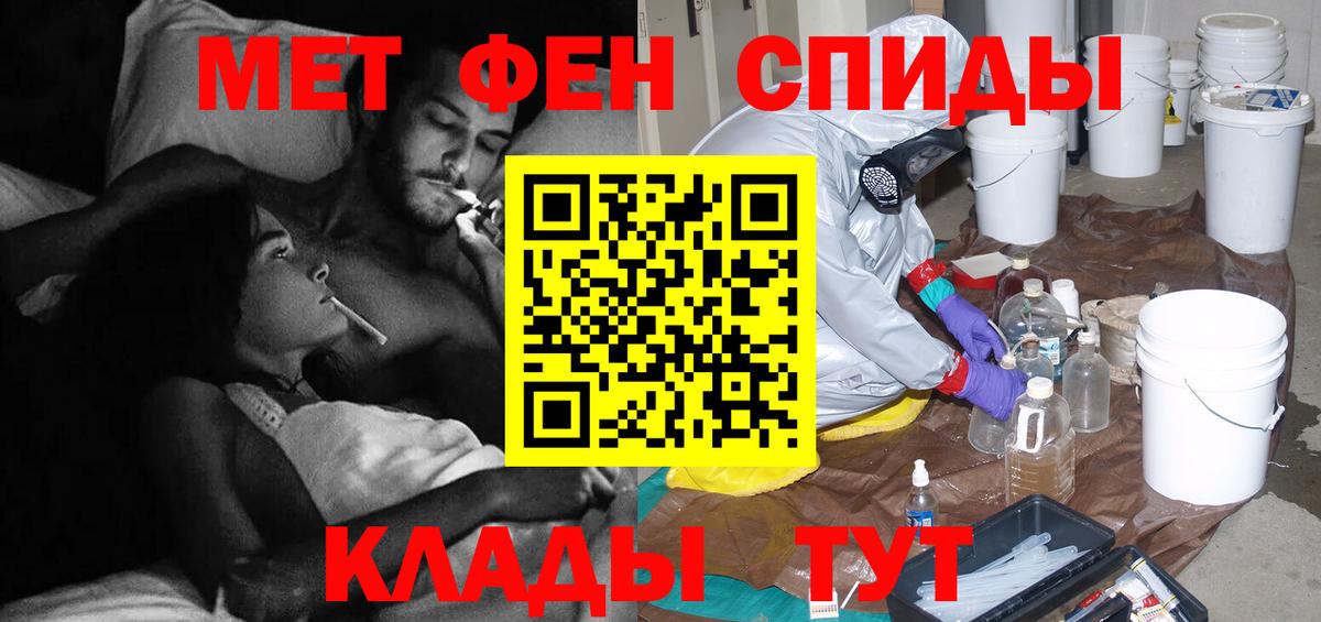 МЕТАМФЕТАМИН пудра  Кушва 