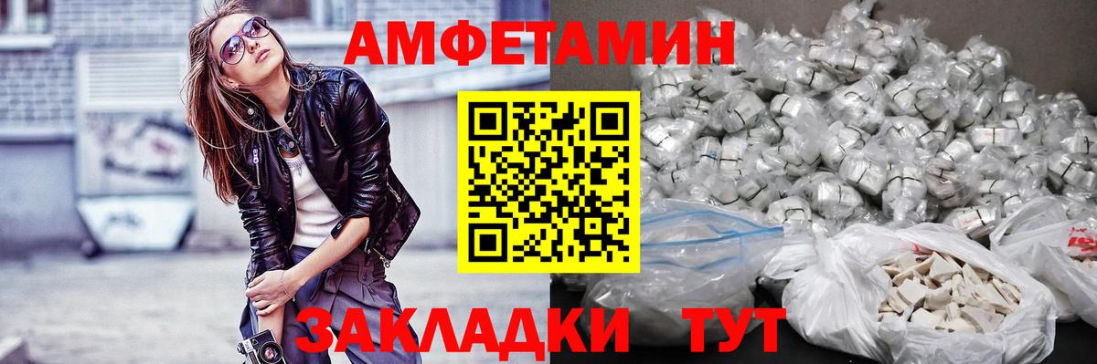 Метамфетамин винт  Вход с VPN  Кушва 