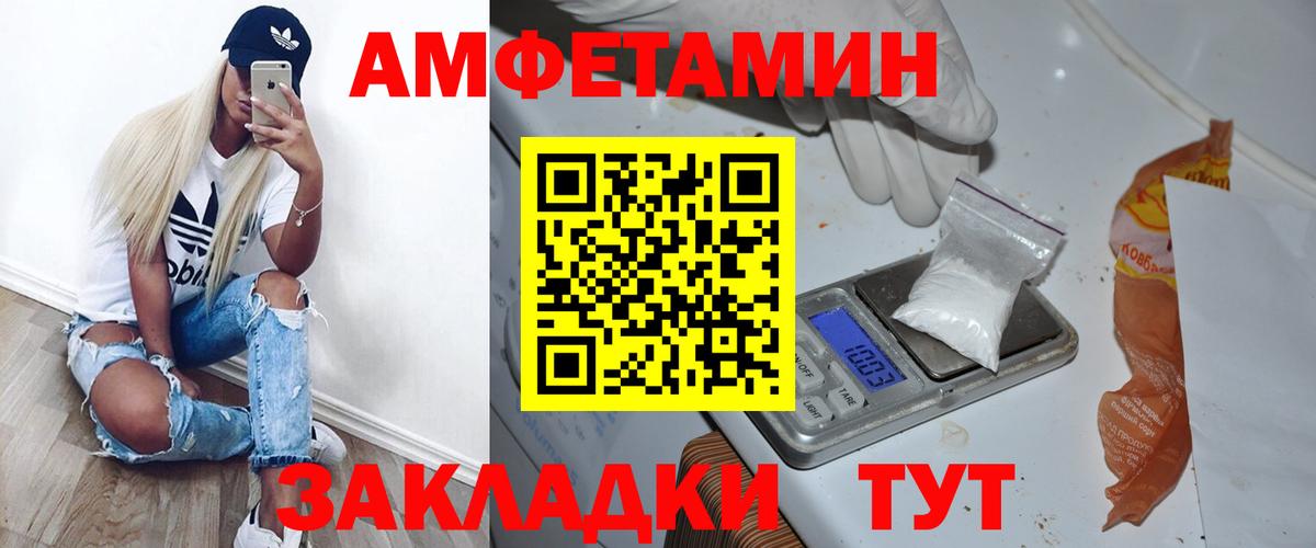 МЕТАМФЕТАМИН Methamphetamine Кушва