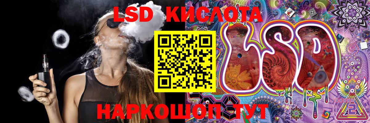 Марки NBOMe 1500мкг  Вход с VPN  Марки NBOMe 1500мкг  Кушва 