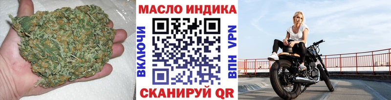 цена наркотик  ссылка на мегу вход  ТГК вейп с тгк  Кушва 
