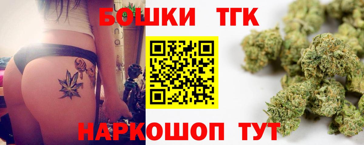 Бошки Шишки White Widow Кушва