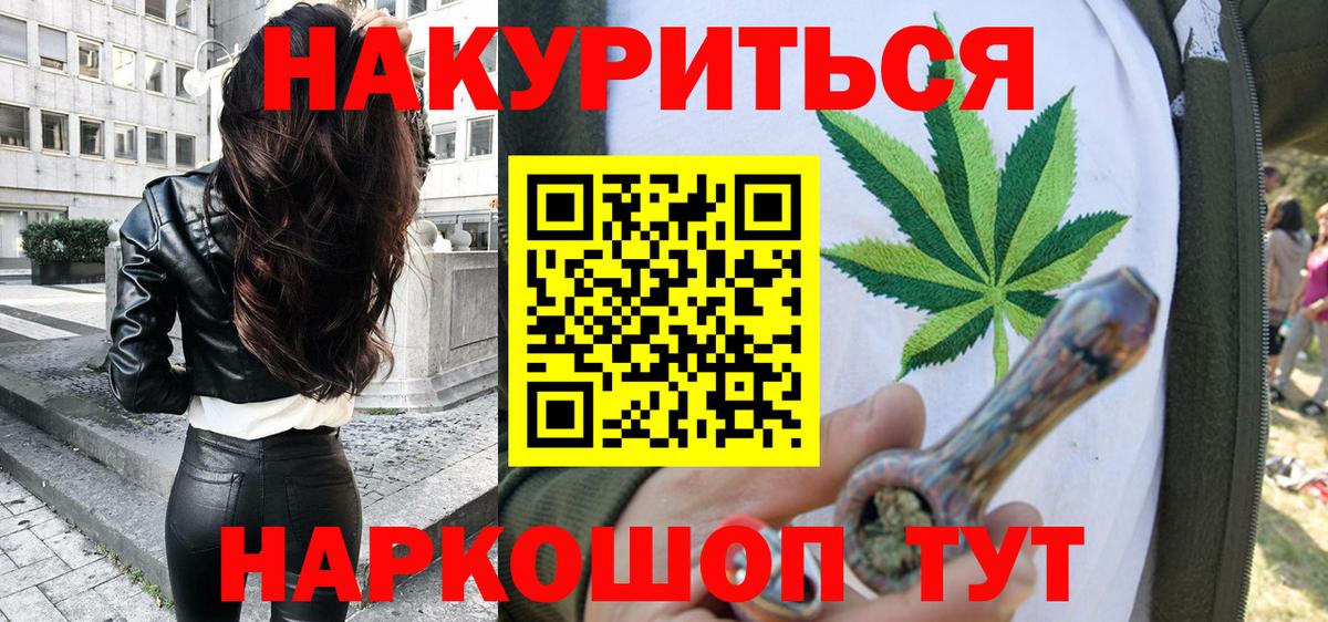Бошки марихуана сатива  Вход с VPN  Кушва  МАРИХУАНА White Widow 