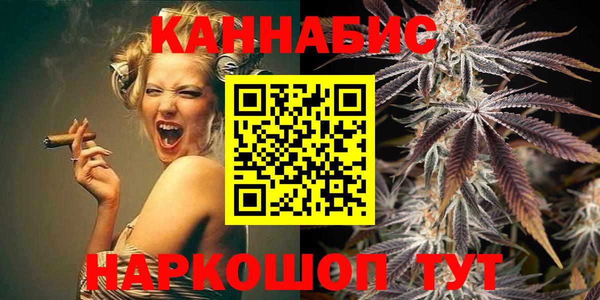 Канабис Ganja  МАРИХУАНА тримм  МАРИХУАНА сатива  Кушва  Канабис план 